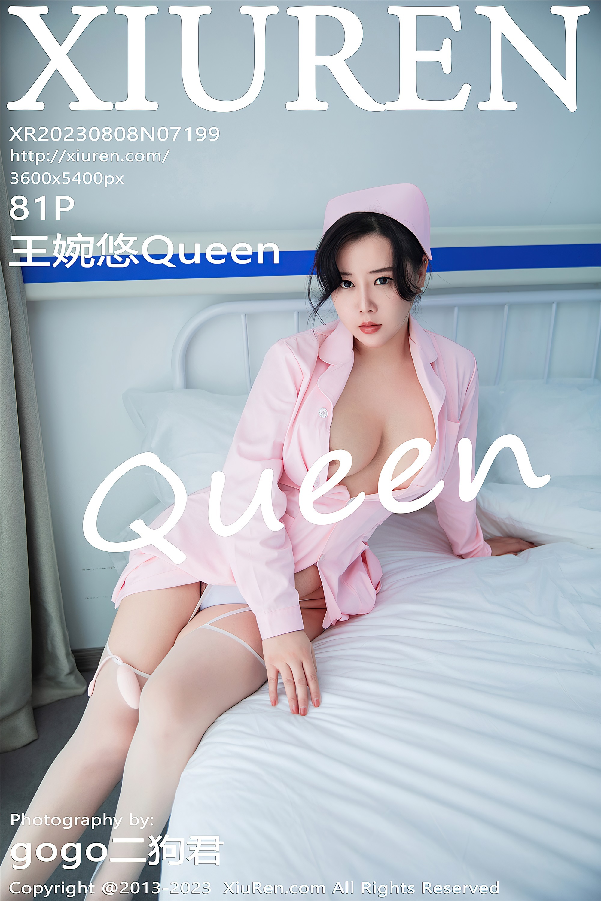 Xiuren秀人网 2023.08.08 NO.7199 王婉悠Queen